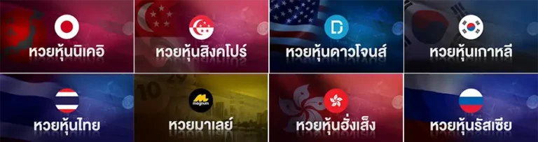 lertlotto หวย